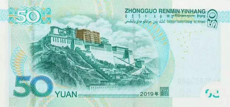 2019版第五套人民币来了!先睹为快!