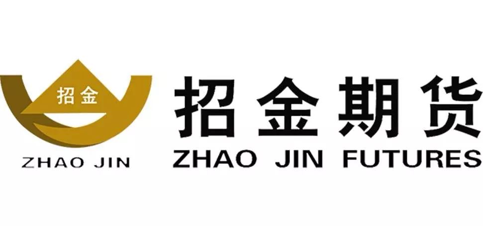 《名企推荐》招远新春网络招聘会【招金期货】招聘简章